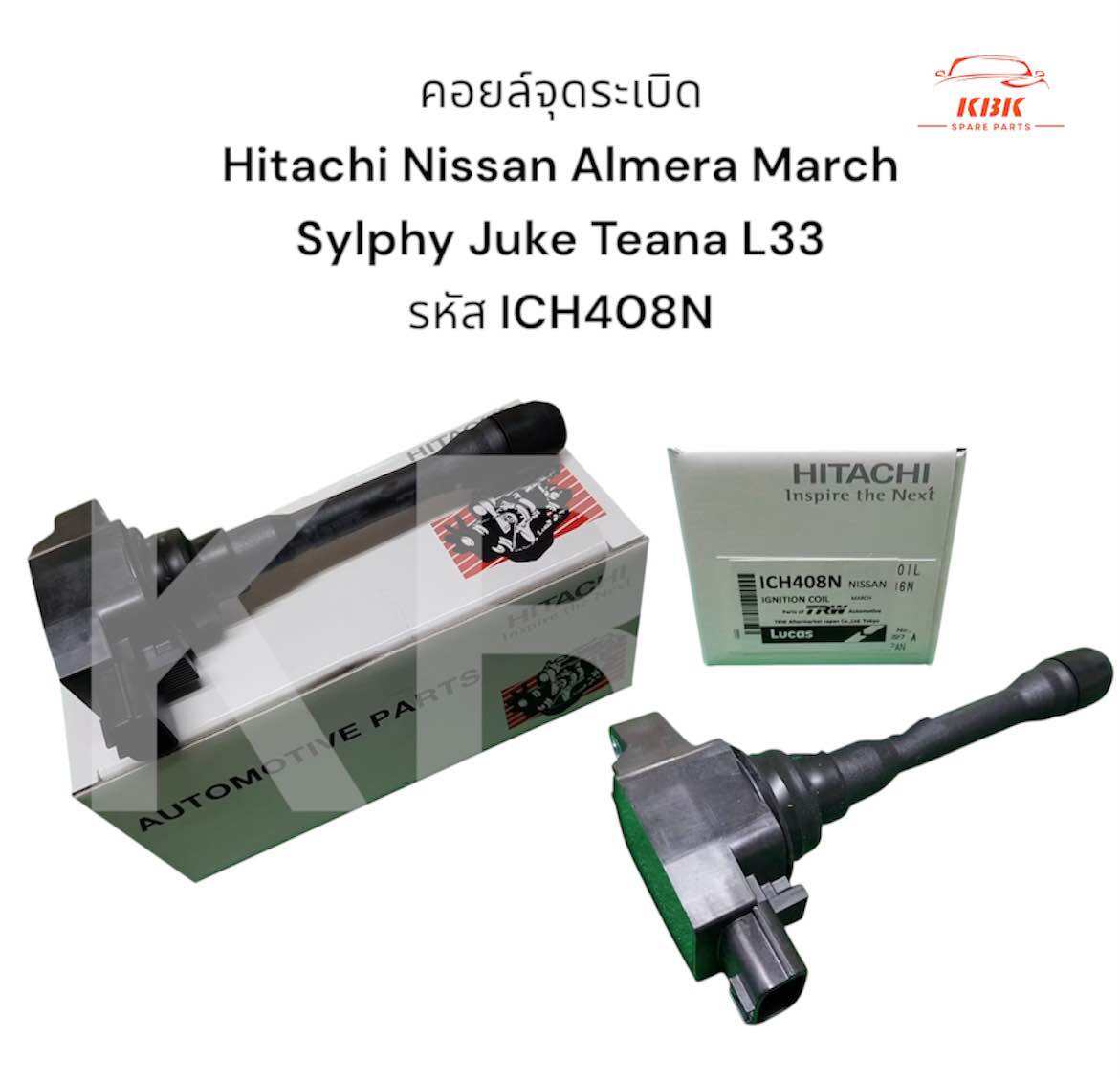 Ignition Coil Hitachi Nissan Almera March Sylphy Juke Teana L33 Code Ich408N ราคา 1,100 บาท*ส่งฟรี