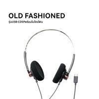 MOONDROP | หูฟังมีสาย Shuimoyu Old Fashioned โครงสร้างโมดูลาร์ดีไซน์ครอบหู