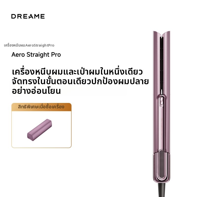 Dreame | Intelligent Straightening Iron Straightener ราคา 22,750 บาท*ส่งฟรี