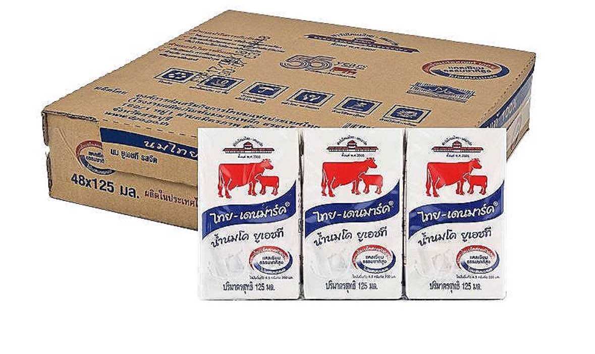 นมจืด125มล48กล่อง ราคา 409 บาท*ส่งฟรี