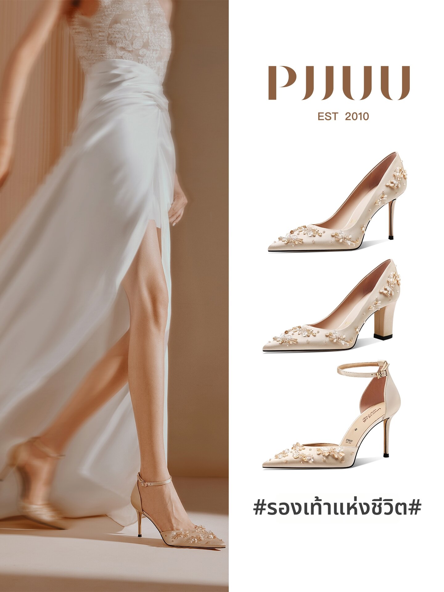 PJJUU | Champagne Bridal Comfortable Strappy Heel Sandals ราคา 9,294 บาท*ส่งฟรี