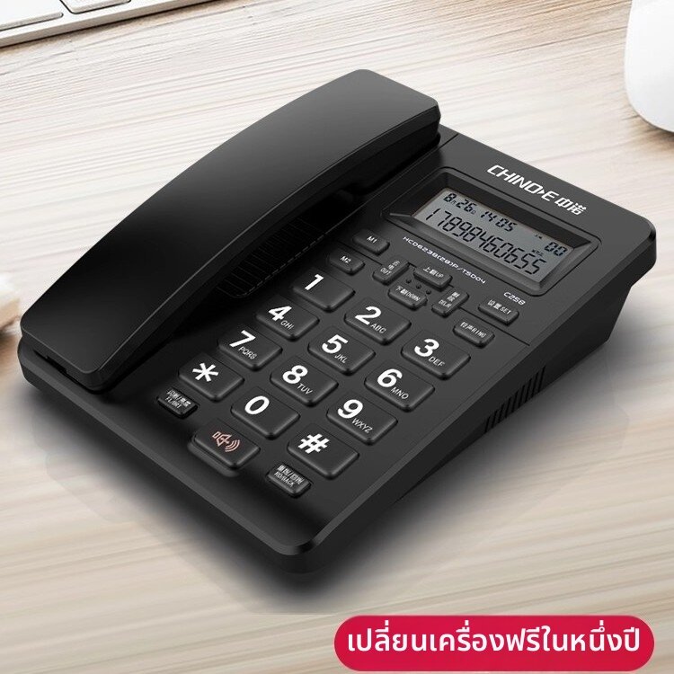 โทรศัพท์มือถือและแท็บเล็ต CHINOE โทรศัพท์พื้นฐานแบบมีสายสำหรับ Home และ Office Caller ID ราคา 441 บาท*ส่งฟรี