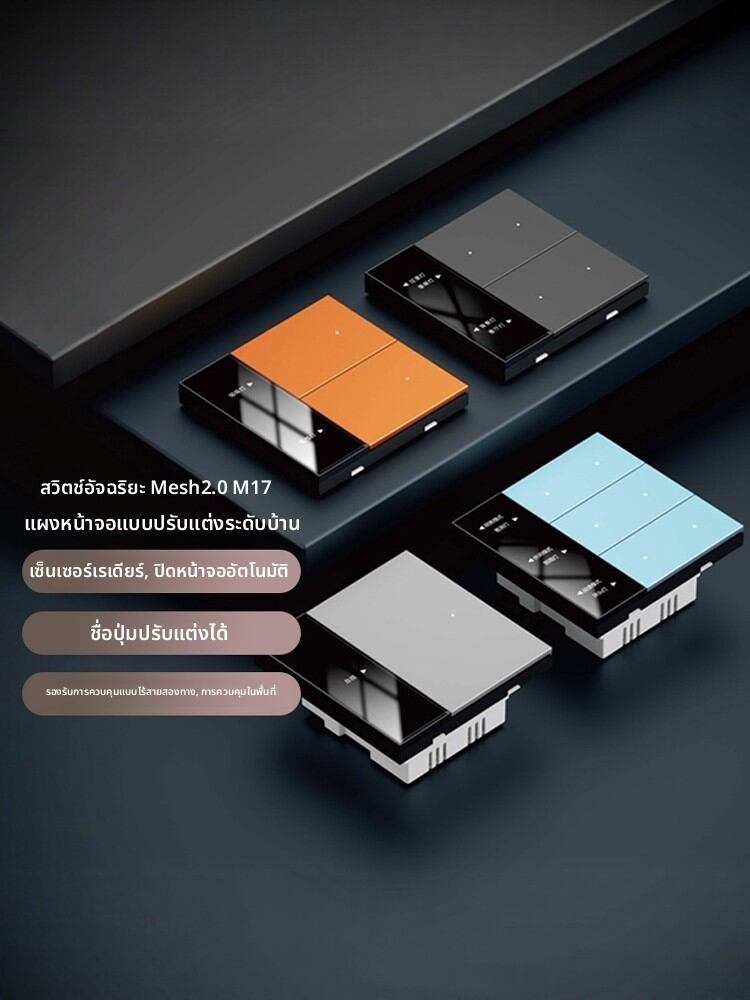 JINSHAN | Smart Switch with Screen and Custom Text via Mi Home App Bluetooth MESH 2.0 ราคา 1,625 บาท*ส่งฟรี