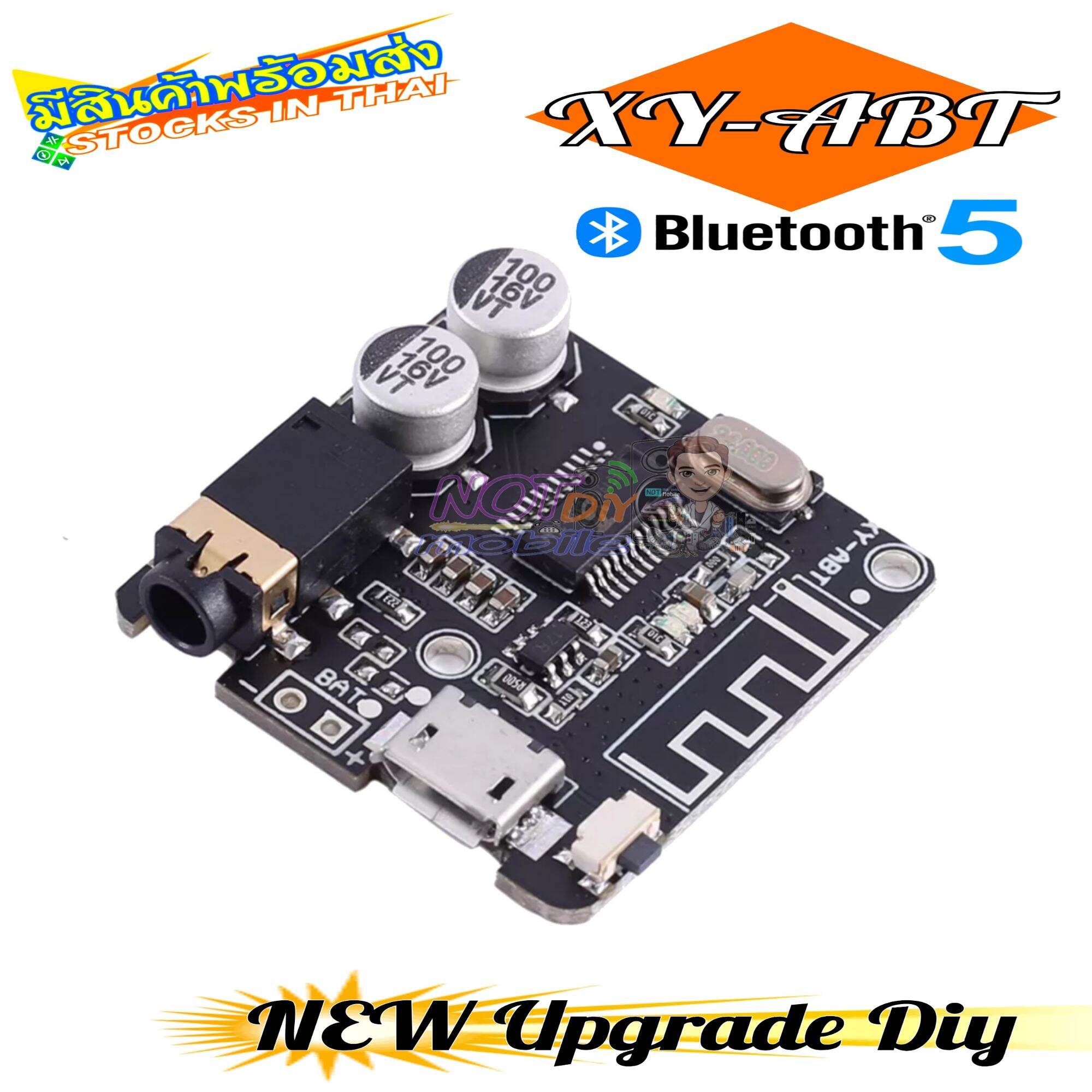 (จัดส่งในไทย)XY-ABT Bluetooth 5.0 โมดูลรับสัญญาณเสียงสเตอริโอไร้สาย ...