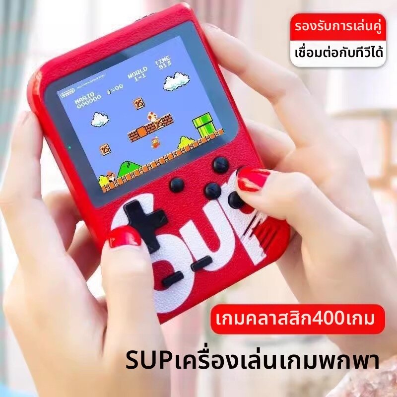 JOSEN LIGHTING | Latest 2025 Version Kids Portable Game Console with Classic Games TV Connection - ยี่ห้อ JOSEN LIGHTING ราคา 386 บาท*ส่งฟรี