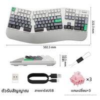 Sanwa Supply | คีย์บอร์ดไร้สาย Bluetooth 3 โหมด ปรับแต่งได้ แบบเอร์โกโนมิกส์แยกส่วน