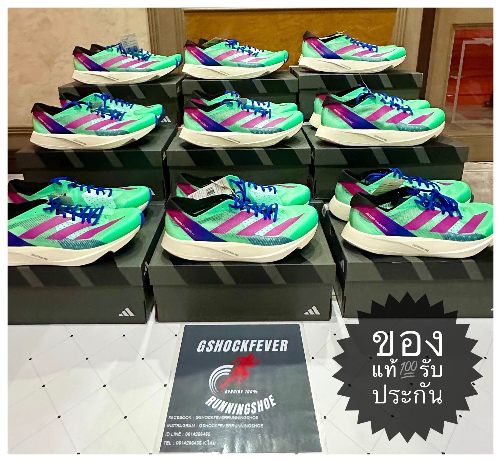 📌ขายรองเท้าวิ่ง ADIDAS ADIZERO TAKUMI SEN 9 สีเขียวมิ้นท์ ของแท้