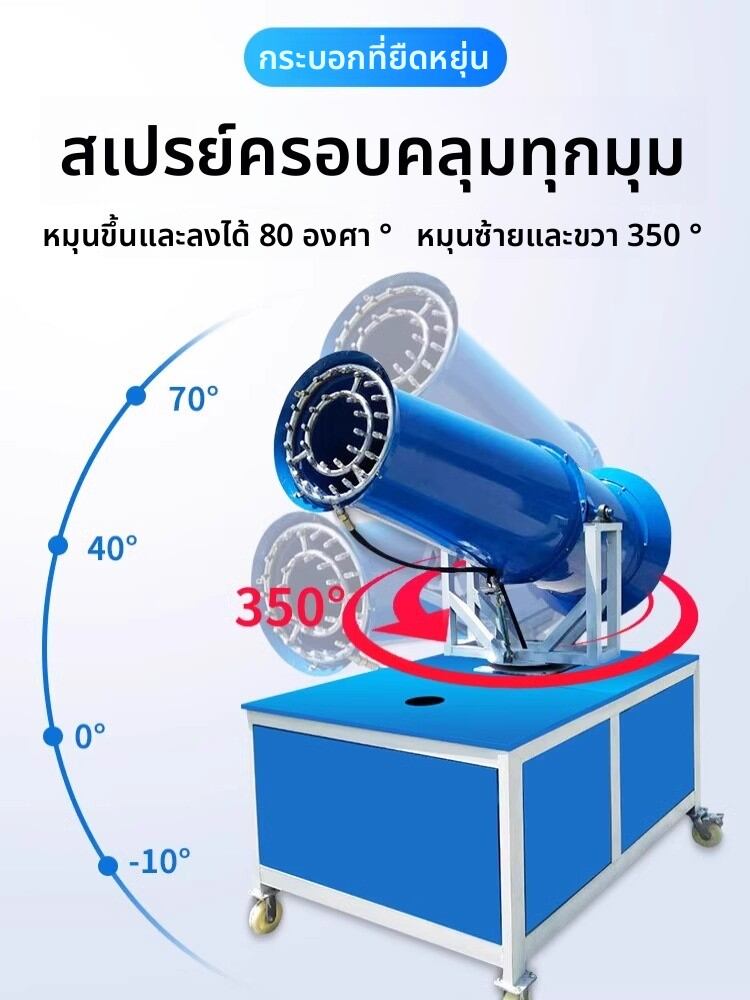 PUHUI(PUHUI(Dụng cụ DIY)) | Dust Suppression Automatic Mobile Fog Cannon Machine