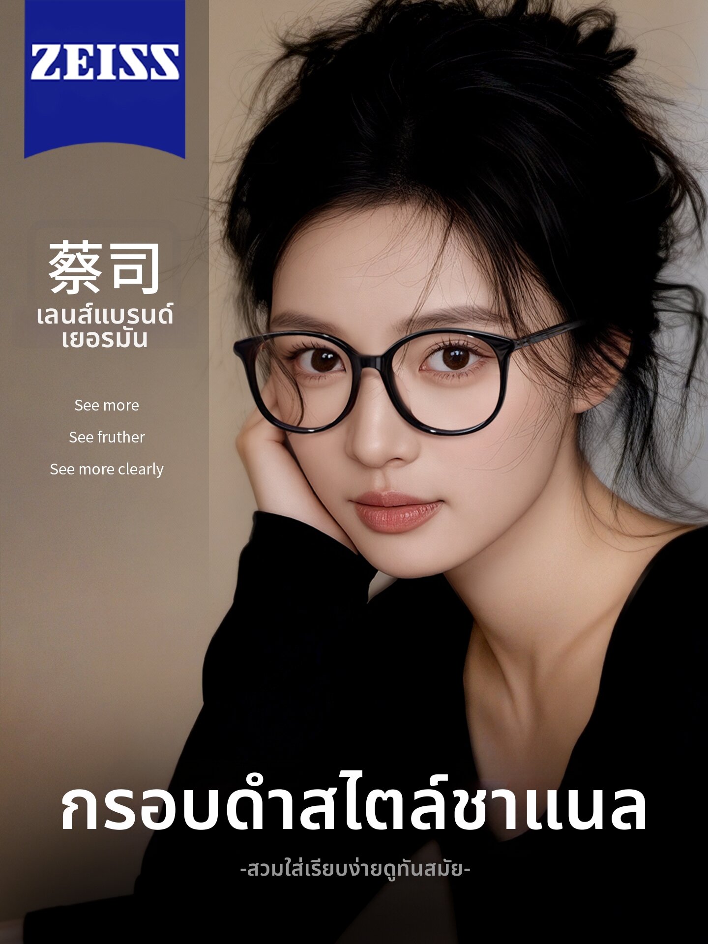 [COLORE.IN | Elegant Black Frame Anti-Blue Light Glasses Plate Material,COLORE.IN | Elegant Black Frame Anti-Blue Light Glasses Plate Material,] ราคา 858 บาท*ส่งฟรี