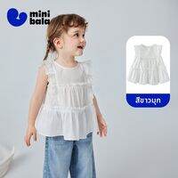 MINI BALA | เสื้อแขนสั้นลายลูกไม้สีขาวสำหรับฤดูร้อน