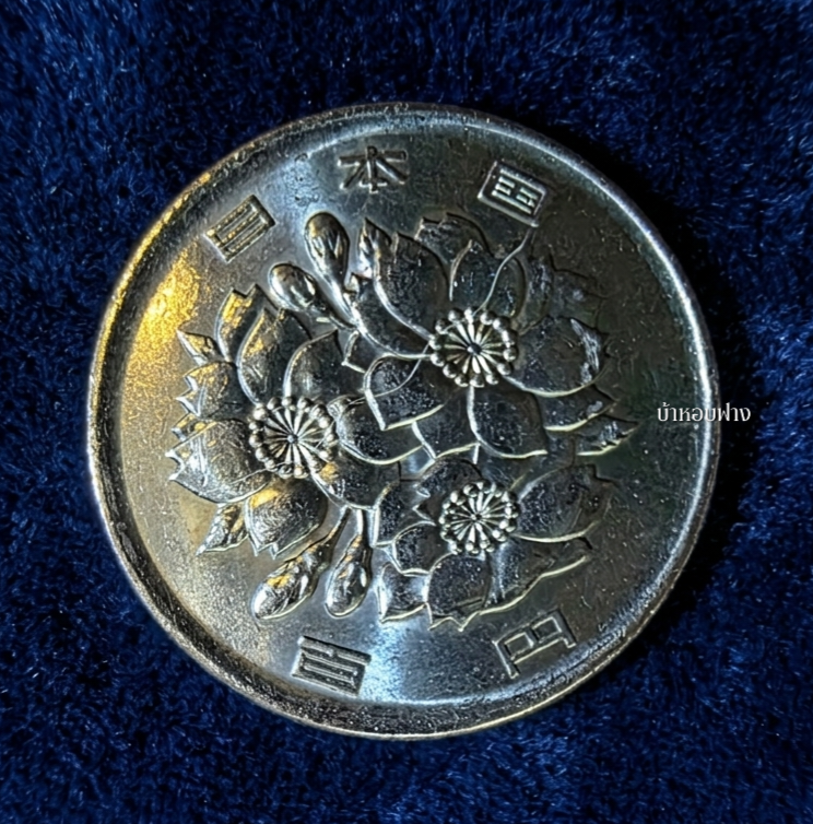 100 Japanese Yen, Rausamei Haise, Year 29, Corresponding to Ad. 2017 "Used" Used. ราคา 28 บาท*ส่งฟรี