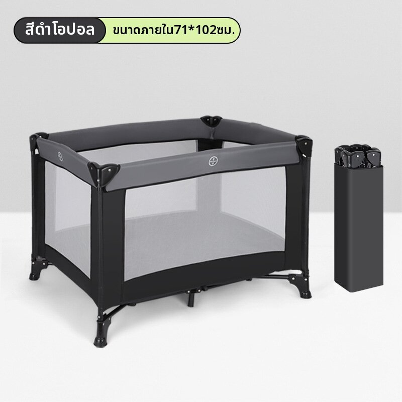 เพลย์เพนพับได้สำหรับเด็ก