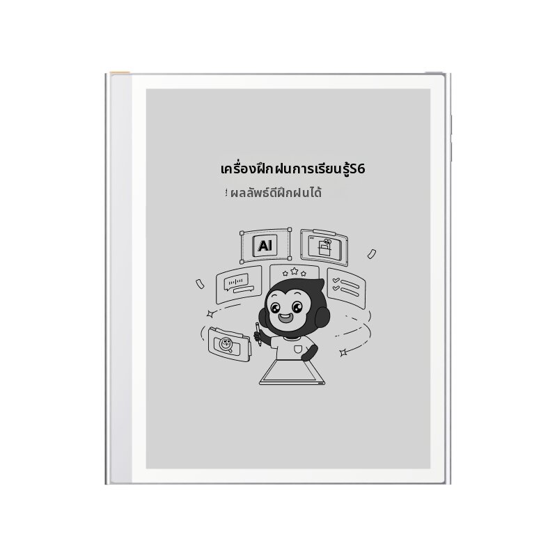 Bluelight Free E-Ink Learning Tablet Integrated Study Device ราคา 46,489 บาท*ส่งฟรี