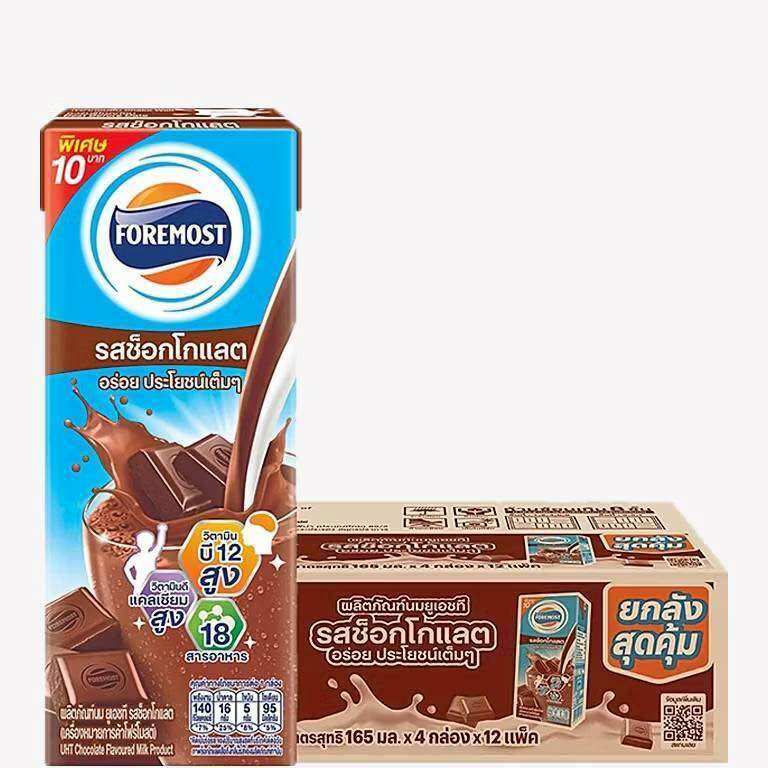 (Exp. 12/69 Months) Formost Chocolate Flavor 165 Ml. Whole Box of 36 Boxes. ราคา 469 บาท*ส่งฟรี