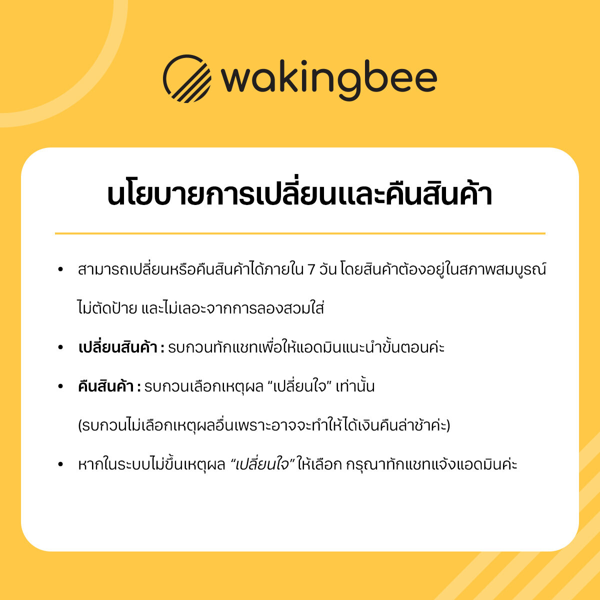 Wakingbee Field Skorts (Pink) กระโปรง พร้อมขาสั้นซับในกันโป๊ ดีเทลจับพลีท ทรงสวย ใส่วิ่ง ตีกอล์ฟ ตีเทนนิส ฟิตเนส. 