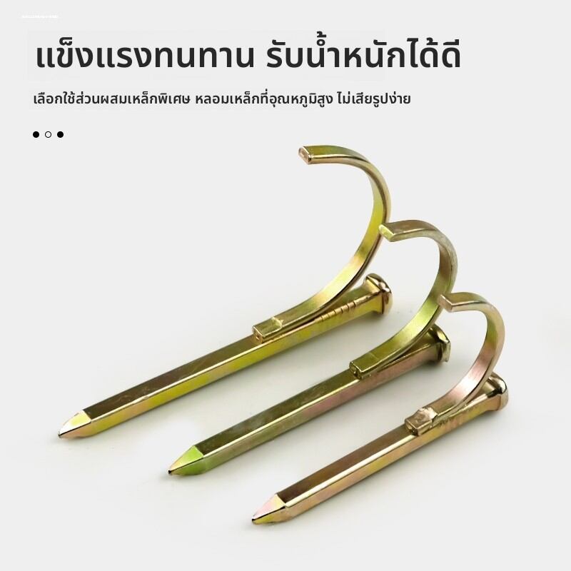 Defasilk | U-Shaped Hook Water Pipe Fixing Clips 25 Pieces ราคา 126 บาท*ส่งฟรี