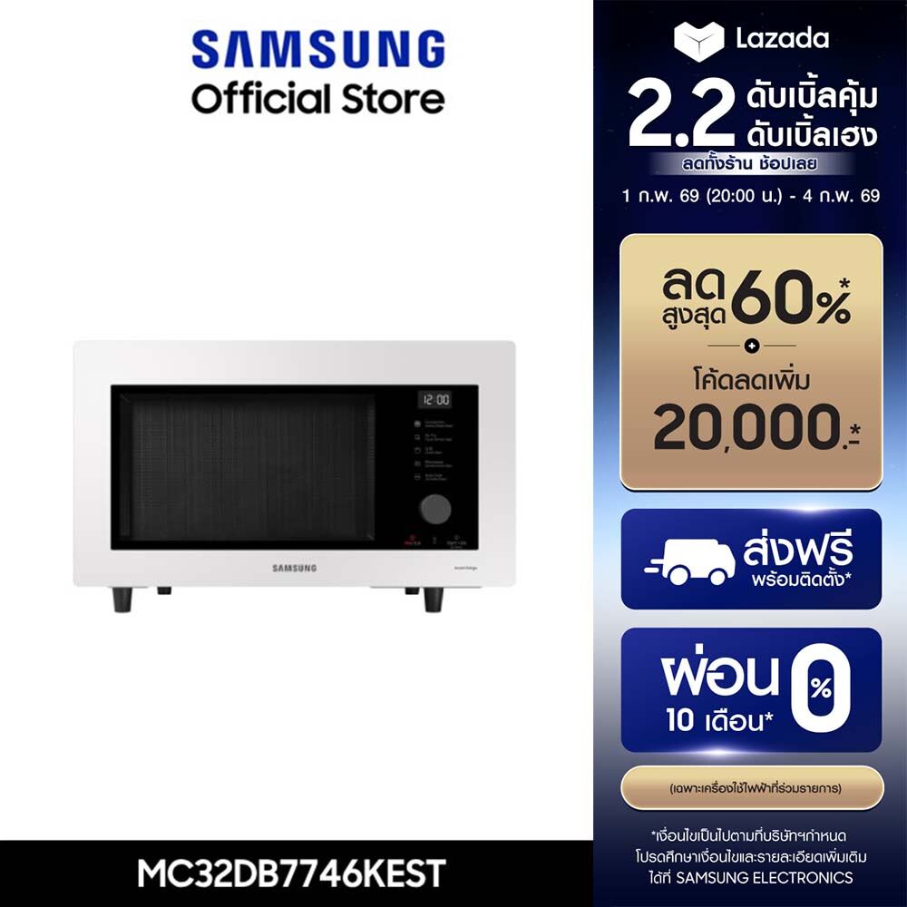 [Free Shipping] Samsung Microwave Oven, Bake, Warm, Grill, Fry Mc32Db7746Kest Convection, 32 Liters ราคา 10,990 บาท*ส่งฟรี