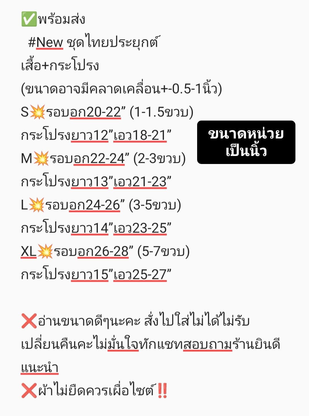 7 ขวบ xxx ของเล่นเสริมพัฒนาการเด็กอายุ0-7ขวบ | หนูอยากเปิดร้านขายขนม ...