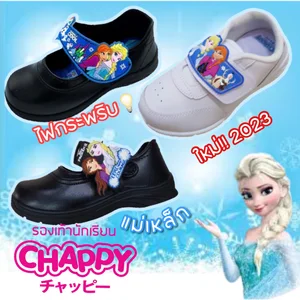 สินค้า ถูกสุด🔥Chappy รองเท้านักเรียน เอลซ่า โฟรเซ่น Elsa Frozen Disney รองเท้าหนังดำ รองเท้าผ้าใบอนุบาล รองเท้านักเรียนอนุบาล ไซส์ 25-31