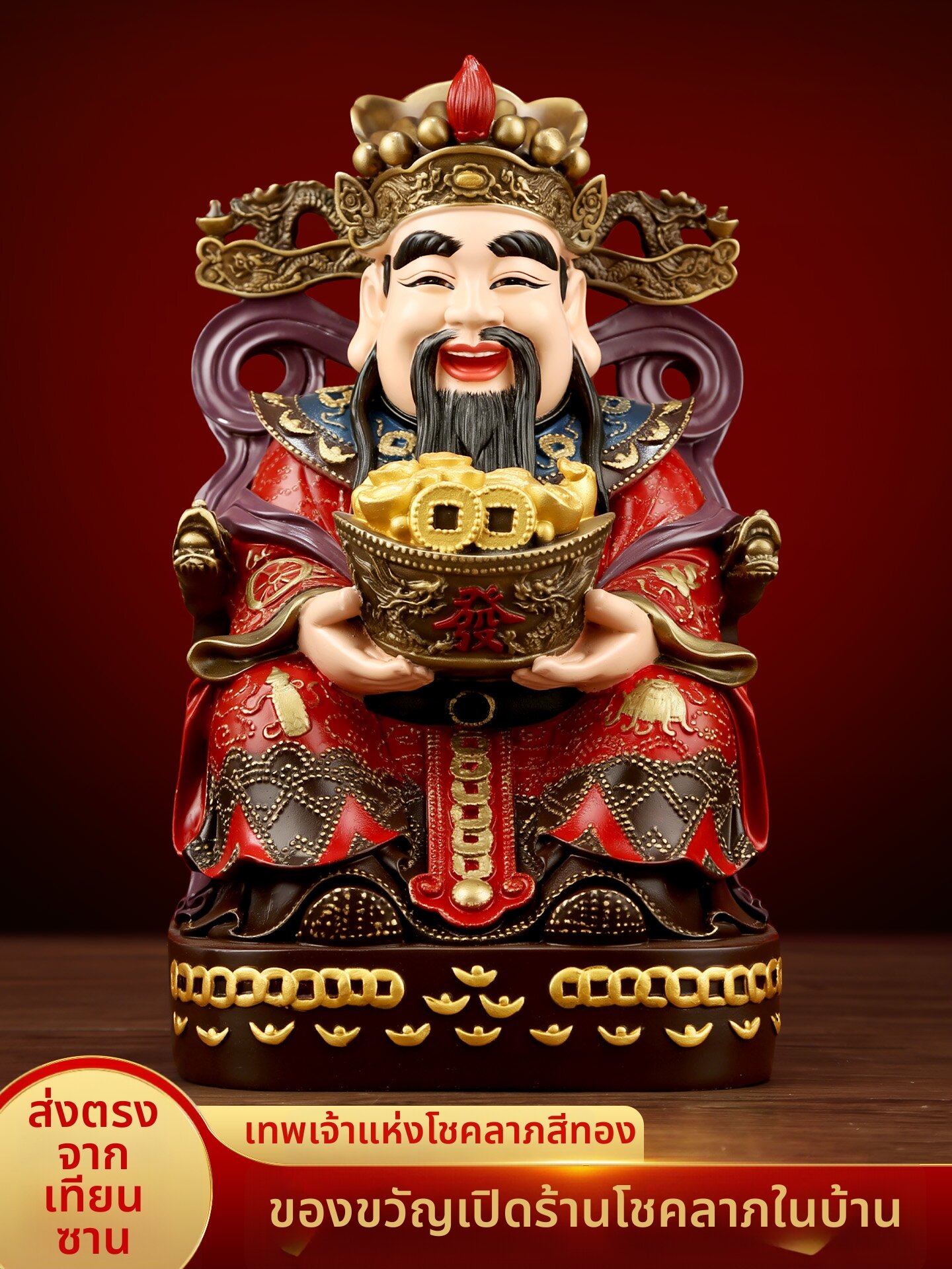 YISHUIGE | Authentic Hand-painted Wealth God Bronze Statue for Home Decor and Business Opening ราคา 54,692 บาท*ส่งฟรี