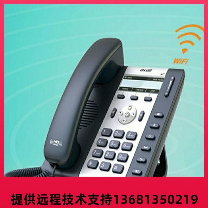 WIFI Supported SIP IP Phone ราคา 3,293 บาท*ส่งฟรี