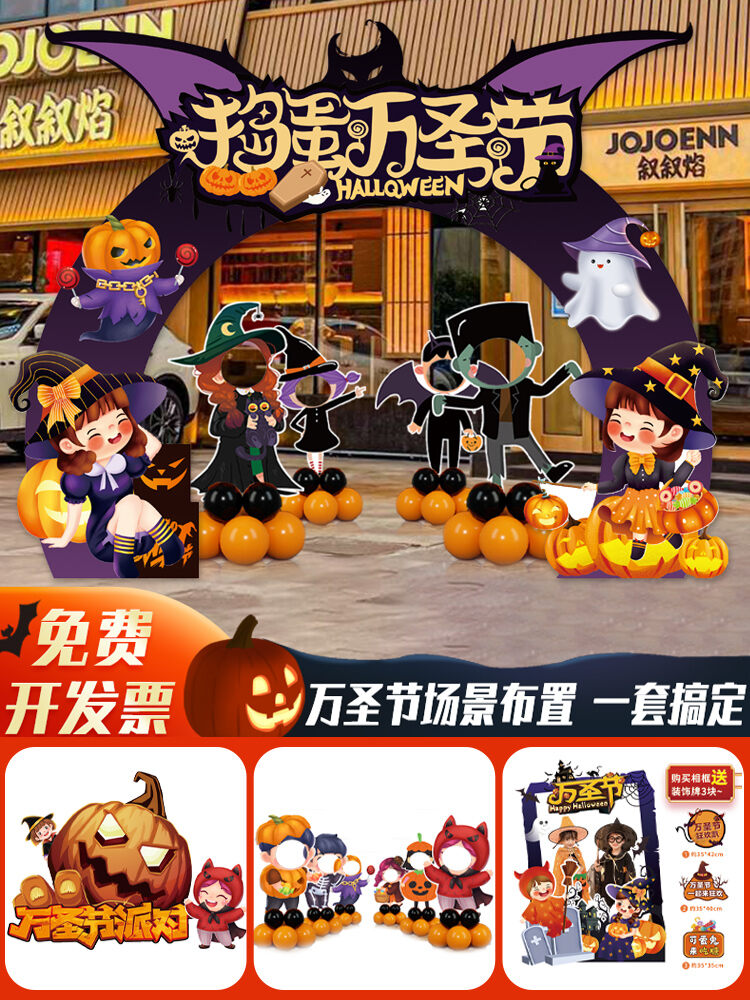 การตกแต่งซุ้มประตูคณะกรรมการ Kt ที่ปรับแต่งได้สําหรับกิจกรรมการดูแลอาวุโสการตั้งค่าบรรยากาศฉากธุรกิจสําหรับเทศกาลที่เก้าคู่ ราคา 1,045 บาท*ส่งฟรี