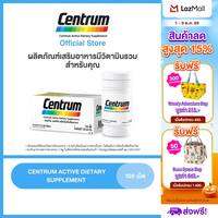 CENTRUM ACTIVE DIETARY SUPPLEMENT 108TABS x1 เซนทรัม ผลิตภัณฑ์เสริมอาหาร วิตามินรวม สำหรับทุกคน 108 เม็ด แพ็ค 1