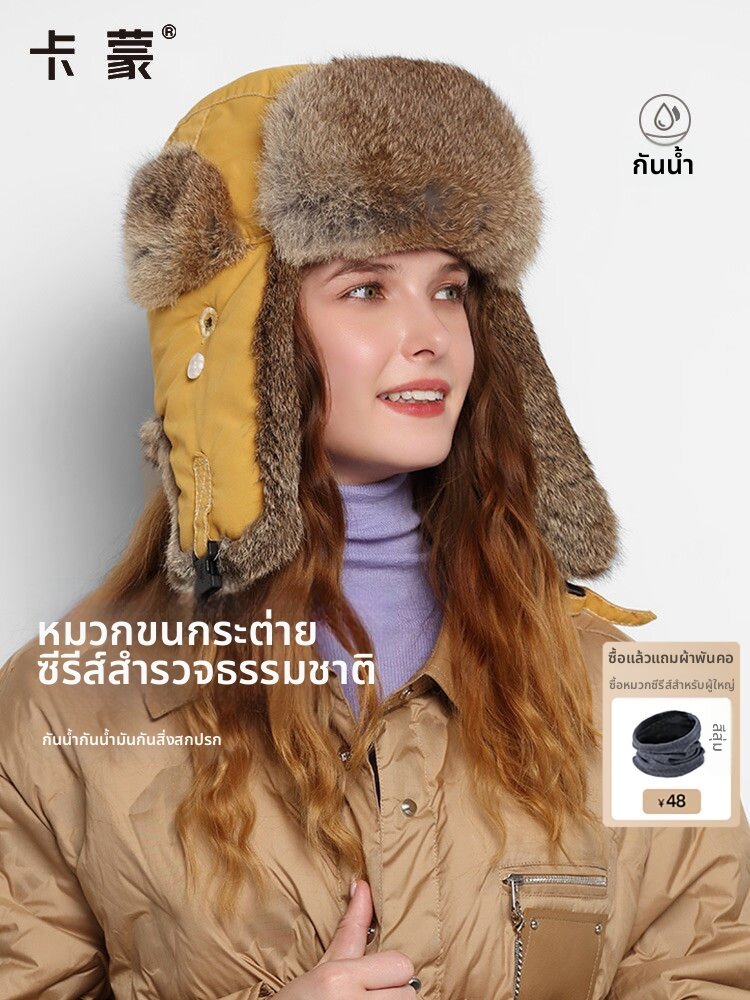 [kenmont | Warm Ear-protecting Women's Pilot Cap with Rabbit Fur and Space Cotton,kenmont | Warm Ear-protecting Women's Pilot Cap with Rabbit Fur and Space Cotton,] ราคา 2,820 บาท*ส่งฟรี