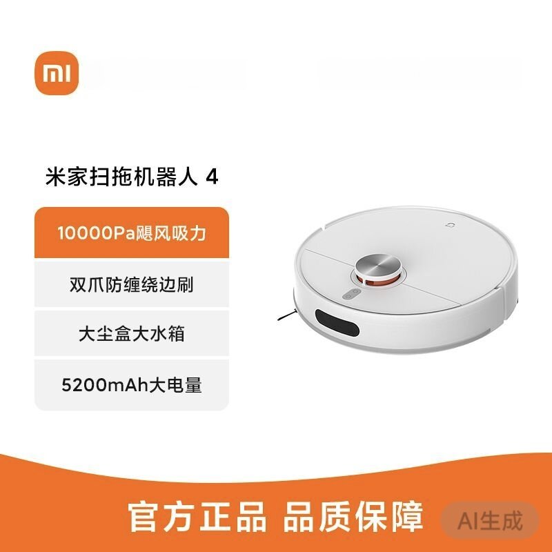 Xiaomi | Laser Navigation Powerful Suction Smart Sweeping and Mopping Robot ราคา 9,535 บาท*ส่งฟรี