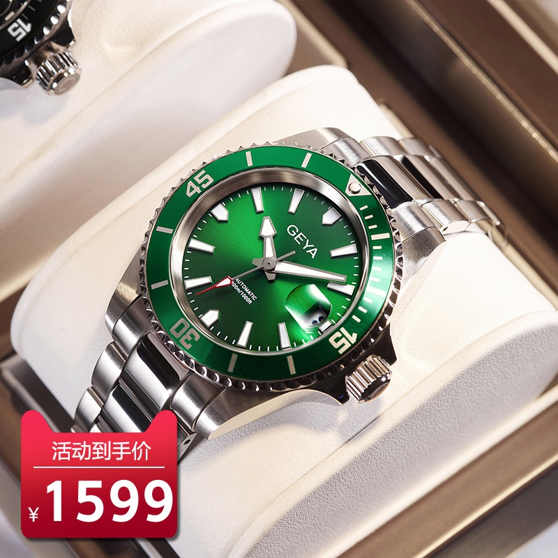 Guya คอลเลคชั่นใหม่2021ของแท้ Water Ghost นาฬิกาข้อมือผู้ชายอัตโนมัติเครื่องจักรแบรนด์ Water Ghost สีเขียว300เมตรกันน้ำนาฬิกาข้อมือ
