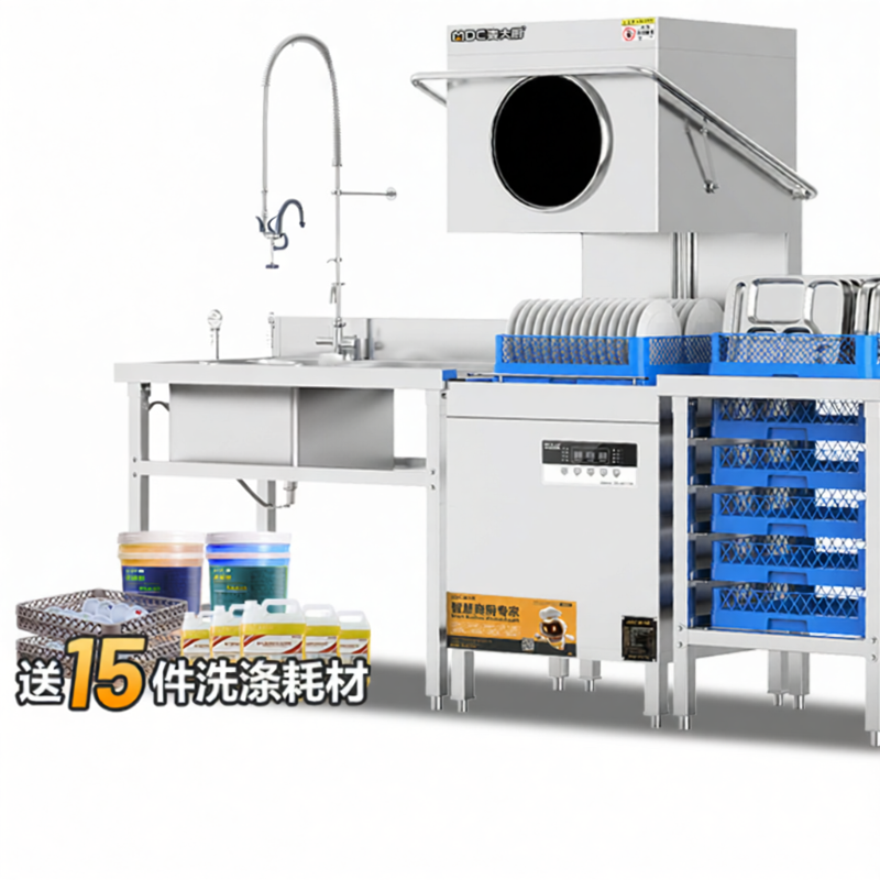 MAIDACHU | Commercial Dishwasher ราคา 105,940 บาท*ส่งฟรี