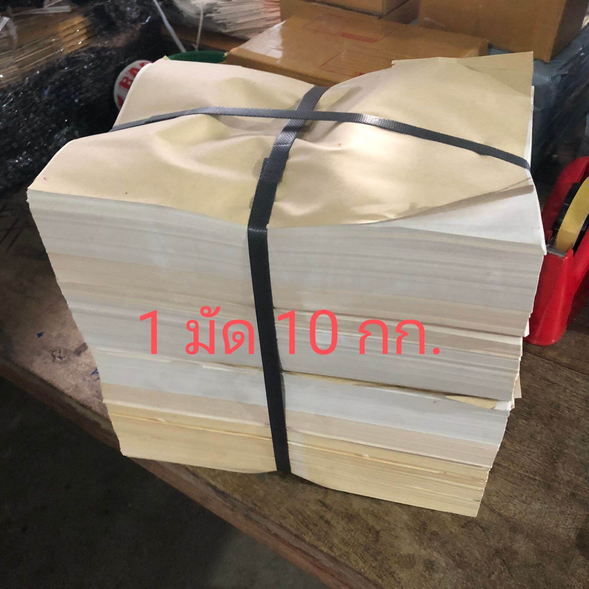 กระดาษห่อฝรั่ง กระดาษบรู๊ฟ ขนาด 8x12 นิ้ว 1กก. มี 300+ เเผ่น 10กก. มี 3000+ เเผ่น เหนียว กันเเดด กันฝน ทนทุกสภาพอากาศ