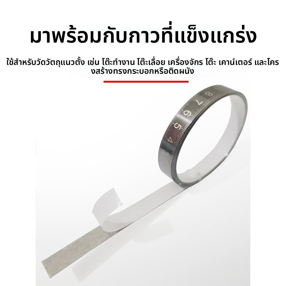 Defasilk | Self-adhesive Ruler Metal Steel Tape Measure Woodworking Equipment ราคา 147 บาท*ส่งฟรี