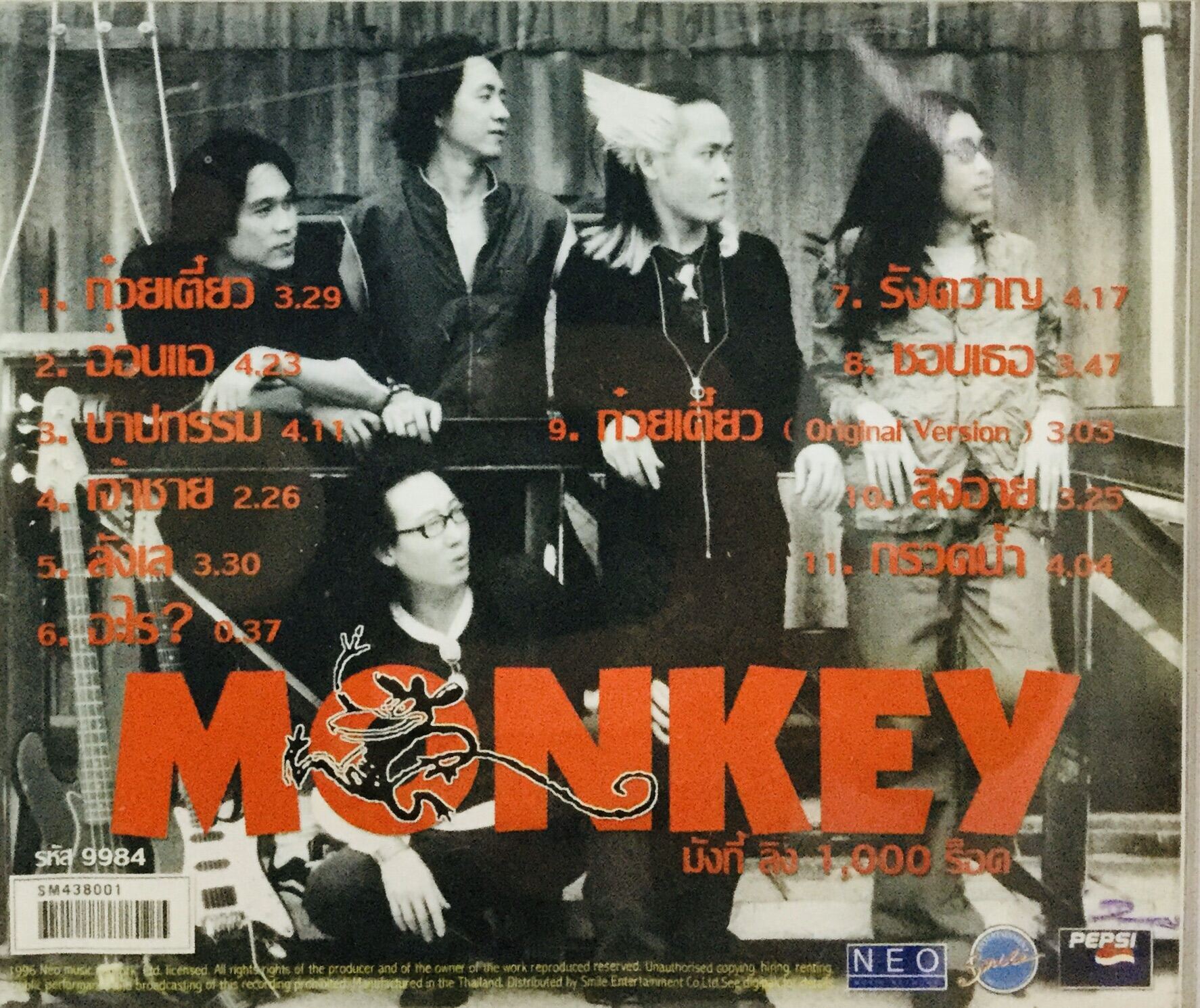 Cdเพลง🖤Monkey มังกี้ลิง1000ร็อค🖤ลิขสิทธิ์แท้ แผ่นใหม่มือ1