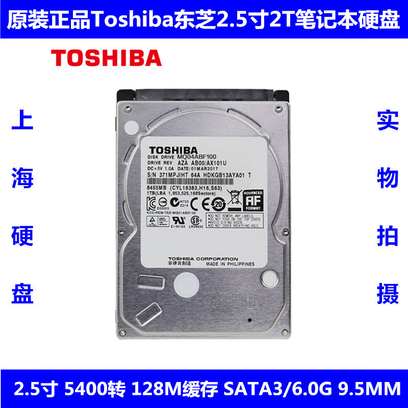 Toshiba | High Capacity 2.5 Inch Hard Drive 2TB ราคา 4,284 บาท*ส่งฟรี