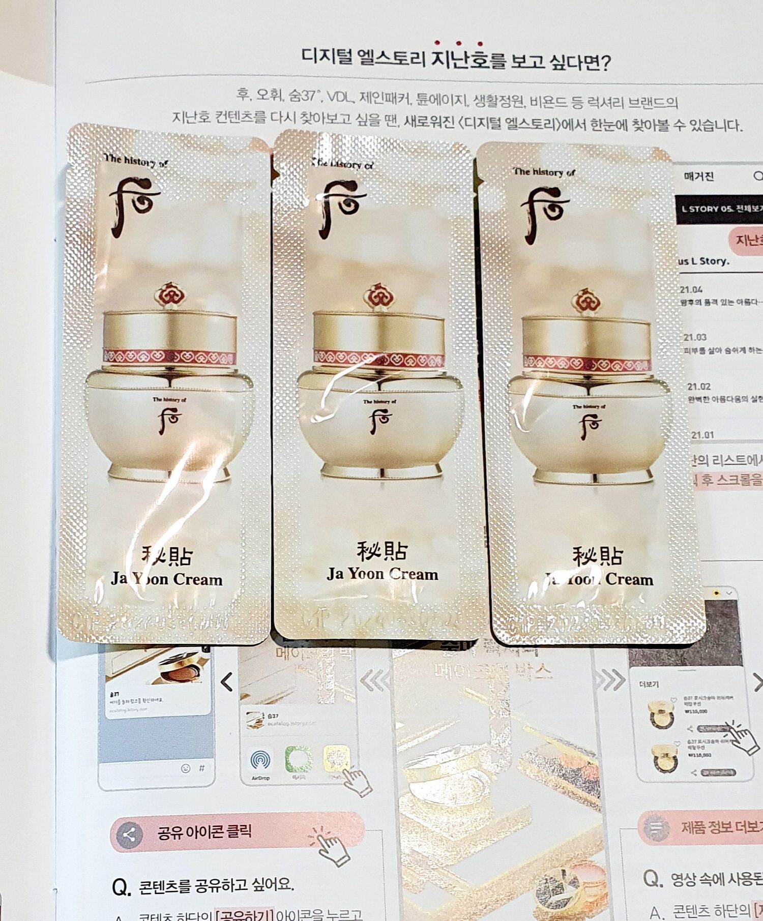 LA STORIA DI Whoo] ﻿Bichup Line Cream Autogenerante Anti-Aging Essence - Foto 8