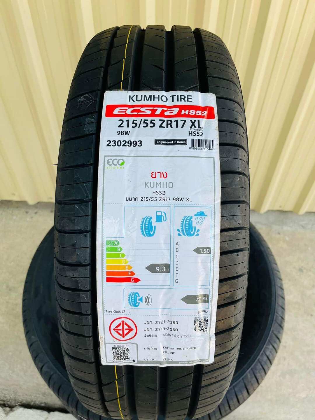 21555r17 kumho tire ecsta hs52 2022 4