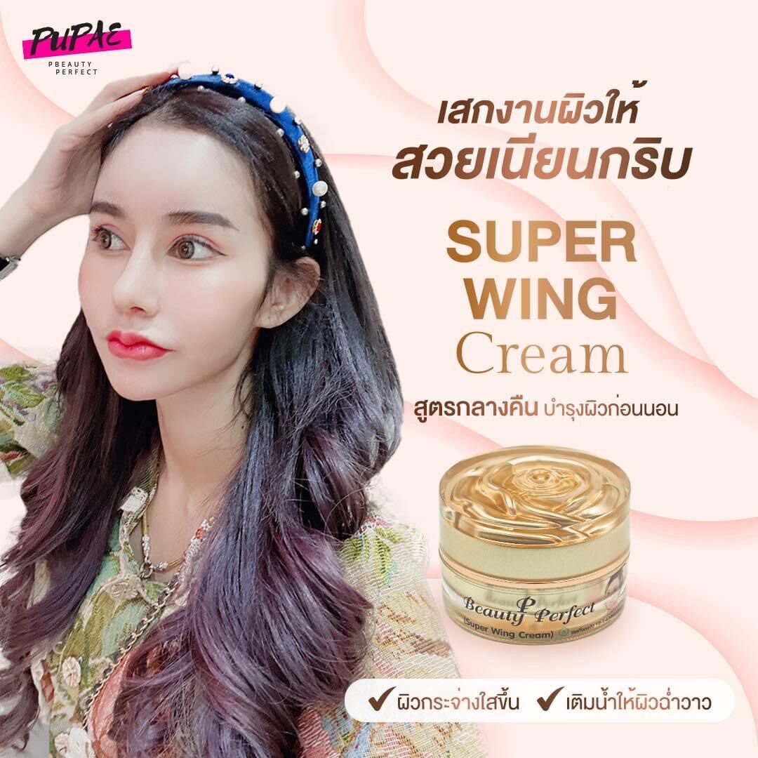 P by 10g P By Ouy Shop ThaiPick p-by-10g-p-by-ouy-shop-thaipick