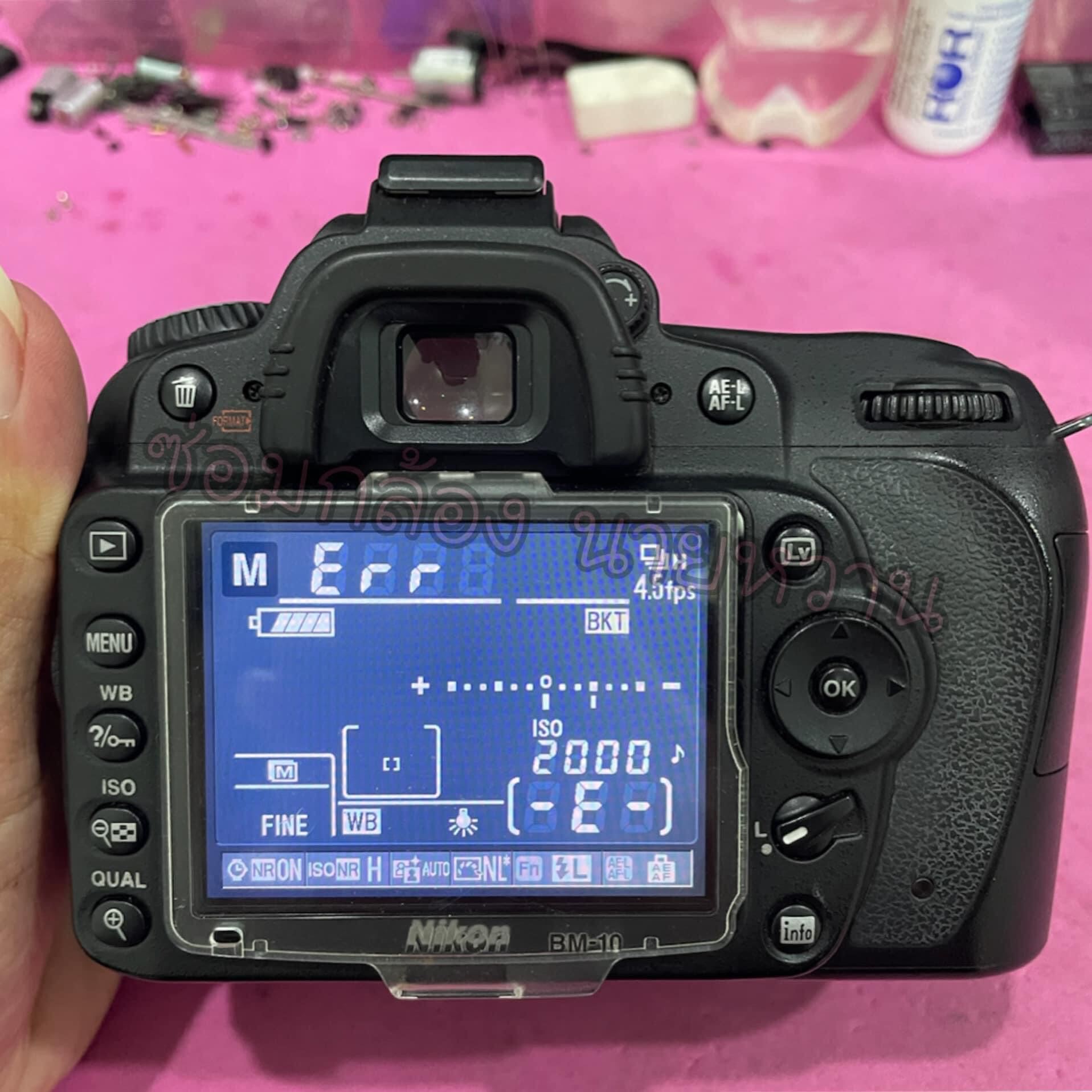 ซ่อมกล้อง Nikon D90 D80 ขึ้น Err ม่านซัตเตอร์ค้าง กดซัตเตอร์ไม่ได้ (มี