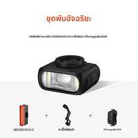 MAGICSHINE | ไฟจักรยานขับเวลากลางคืน ติดตั้งได้สองทิศทาง มีเส้นตัด HR800