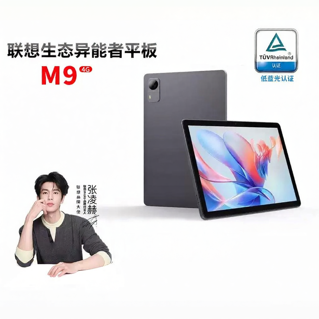 Lenovo | Phone Card Compatible Tablet PC for Elder Entertainment and Studying ราคา 5,552 บาท*ส่งฟรี