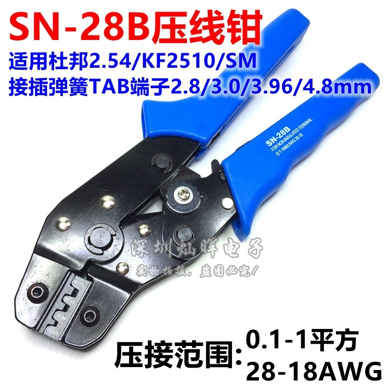 XH ดูปองท์3.96/2.84.8/6.3ขั้วสปริง SN-2549 28/48/58/01bm คีมตัดสายไฟ ...