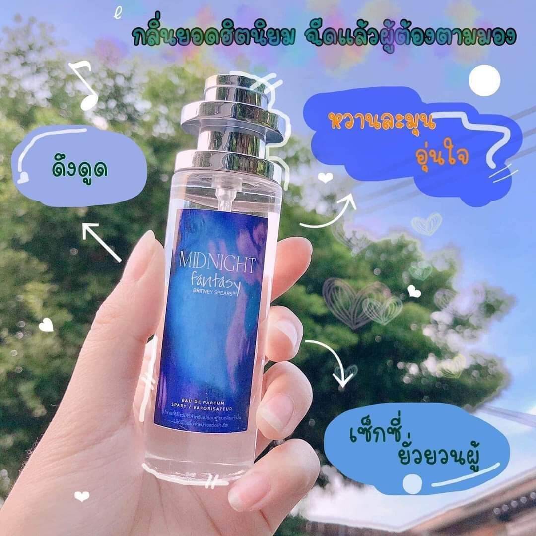 น้ำหอมกลิ่น Midnight Fantasy มิดไนท์เเฟนตาซี ขนาด35 ml