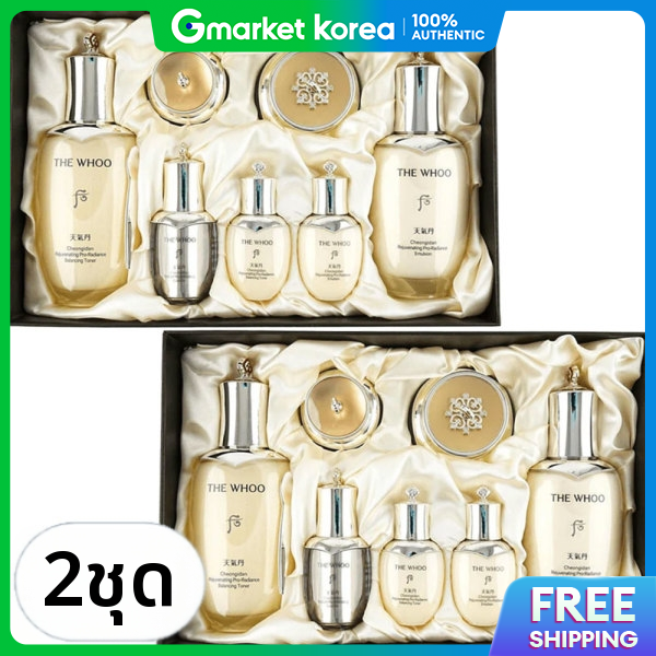 THE WHOO | The History of Whoo Cheongidan Hwahyun 3-Piece Set, 2 Units (1+1) ราคา 10,036 บาท*ส่งฟรี