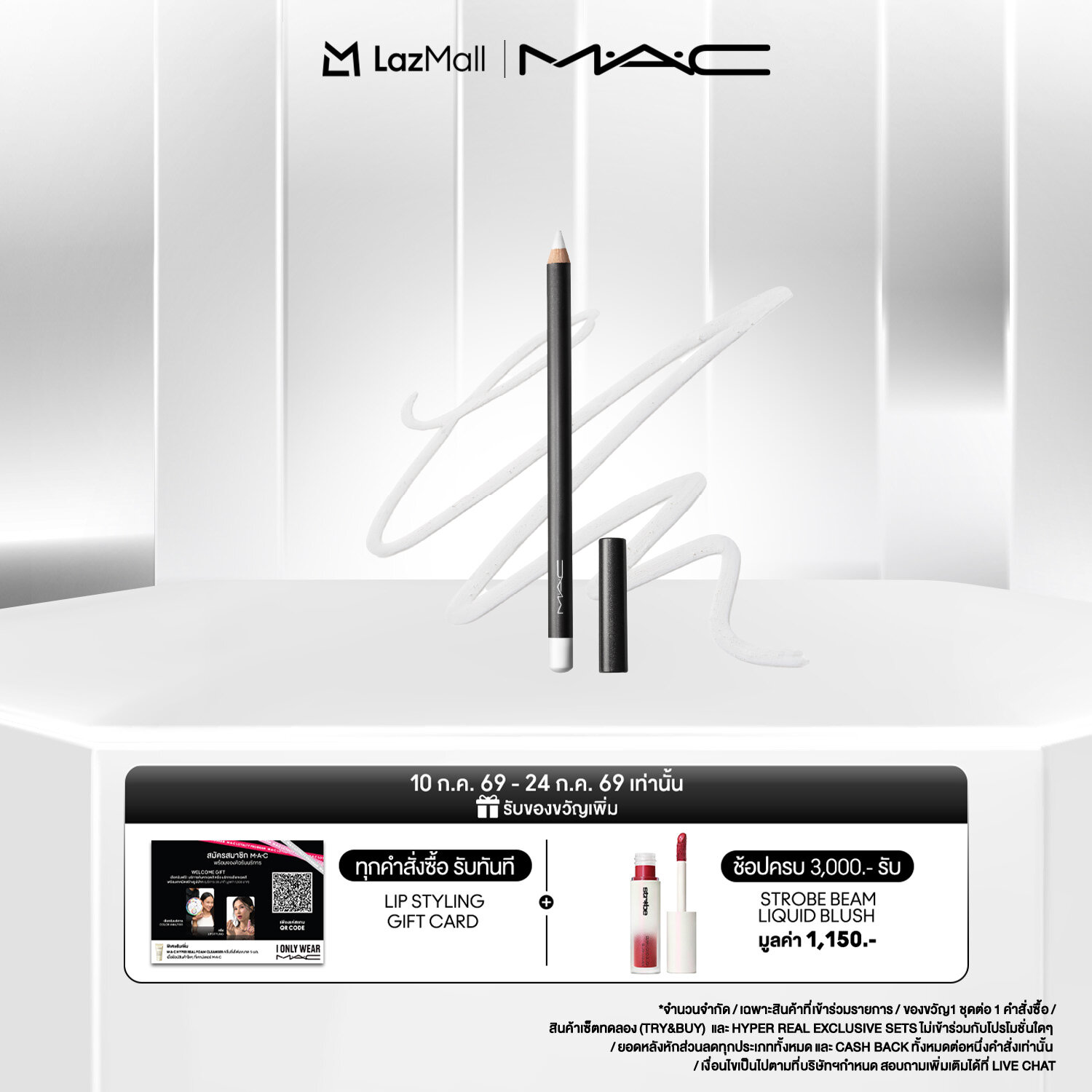 แมค EYE KOHL EYE LINER 1.36GM/.04OZ ราคา 1,100 บาท*ส่งฟรี
