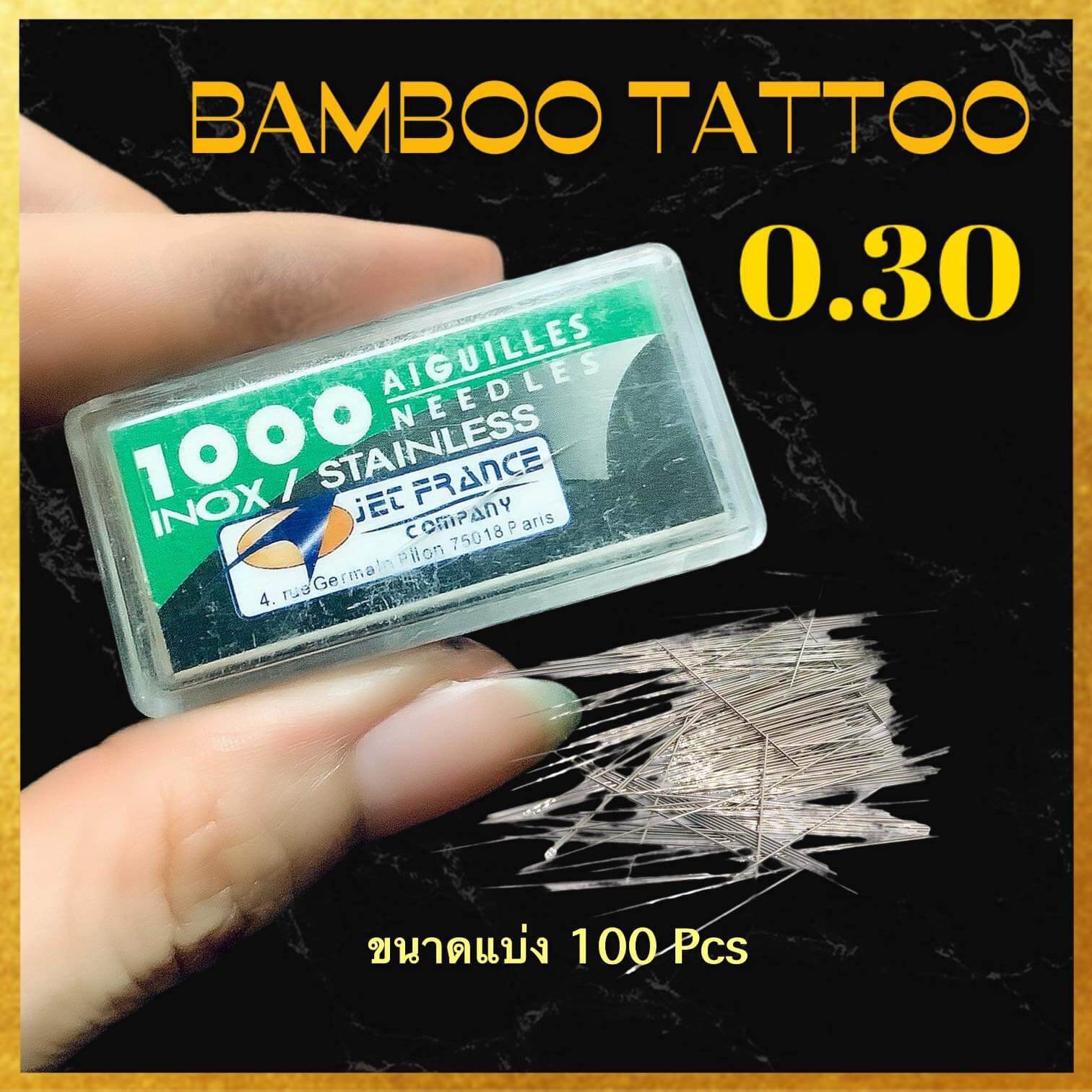 0.30 อุปกรณ์ งานฝีมือ ชนิดแบบแบ่ง จากกล่อง 100 ชิ้น