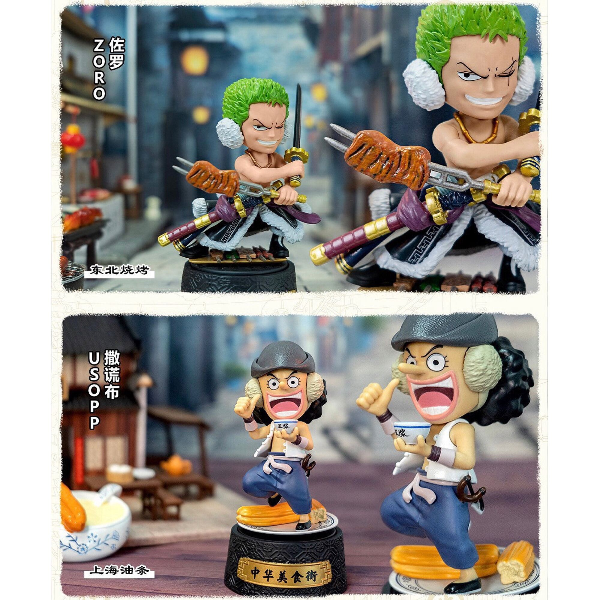 ลุ้น1ตัว🍖 วันพีซ One Piece Chinese Street Food Blind Box Series