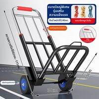 PUXINJIE|รถเข็นมือพับได้ แบบพกพา