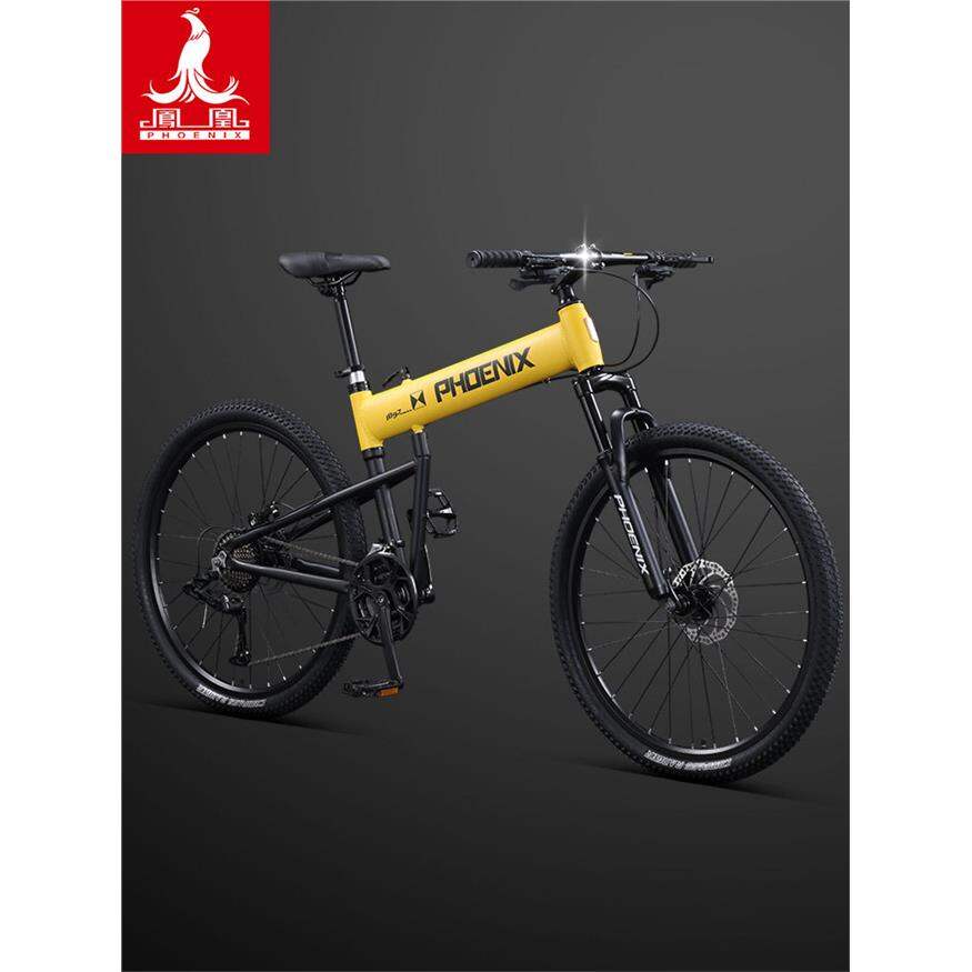 Lightweight Portable Aluminum Foldable Mountain Bike ราคา 16,642 บาท*ส่งฟรี