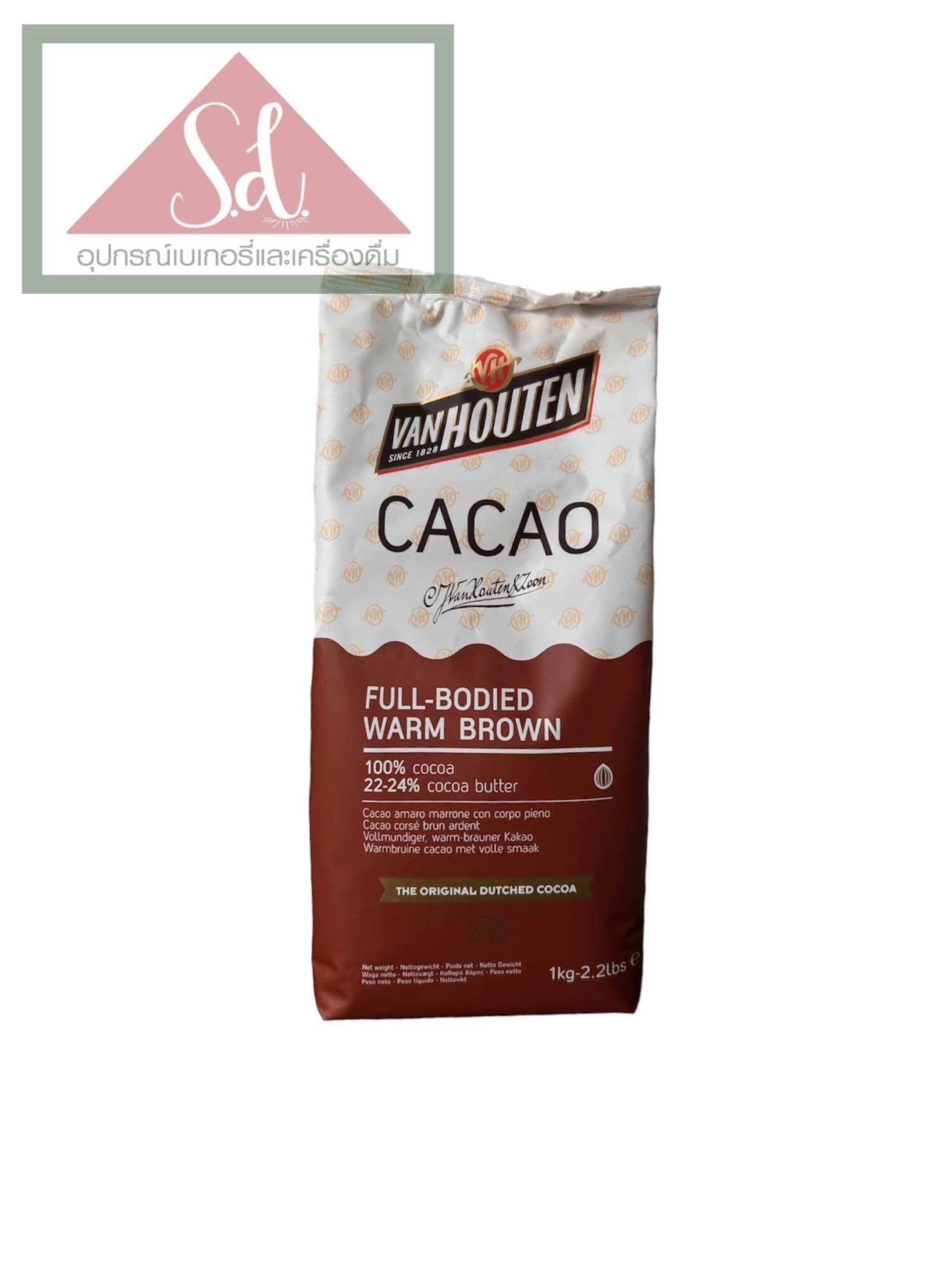 ผงโกโก้ สีน้ำตาลเข้มข้น ตรา แวน ฮูเต็น 1 กก. CACAO VAN HOUTEN FULL-BODIED WARM BROWN (22-24% cocoa butter) 1 kg. ราคา 715 บาท*ส่งฟรี